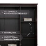 Комплект полок шкаф Рауна 20,30(колониал ) — изображение 7