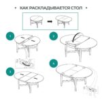 Стол обеденный раздвижной Кантри (белый лак ),126(126) х74 см — изображение 5